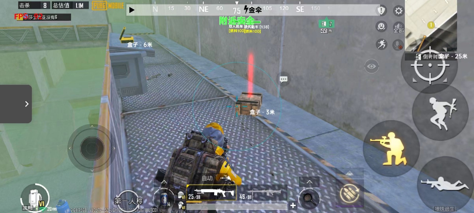 深入了解和平精英辅助现象:技术创新与社会影